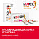 Тампоны женские Kotex Active Super 8шт Чехия