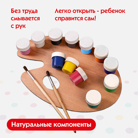 Гуашь Пифагор (12 цветов*10мл, без кисти) арт.191330 Россия