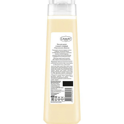 Гель для душа Camay Charme Изысканное обаяние 400мл Unilever Россия Camay