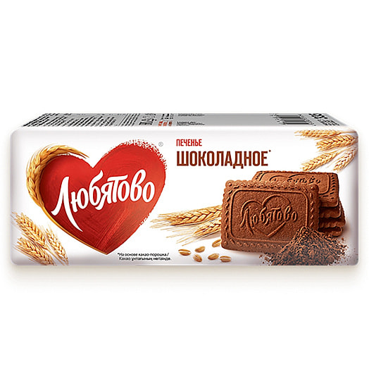 Печенье сахарное Шоколадное 365г Келлогг Рус Россия Любятово