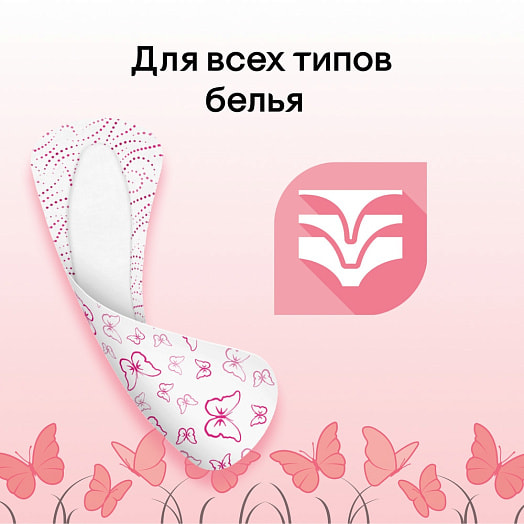 Прокладки женские ежедневные Kotex Super Slim Deo 56шт Kimberly-Clark Китай Kotex