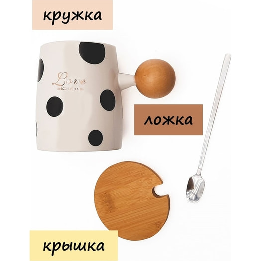 Набор чайный арт.SET-83 Маркет Юнион Ко., Лтд. Китай Мон Ами