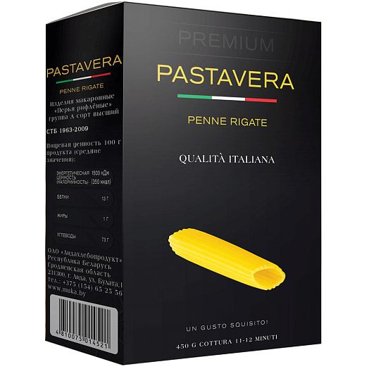 Макаронные изделия Перья рифленые Pastavera гр.А,в/с 450г Беларусь