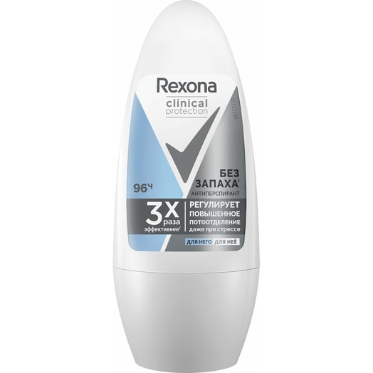Део-шариковый REXONA 50мл гипоаллергенный без запаха BOX жен. Unilever Россия REXONA