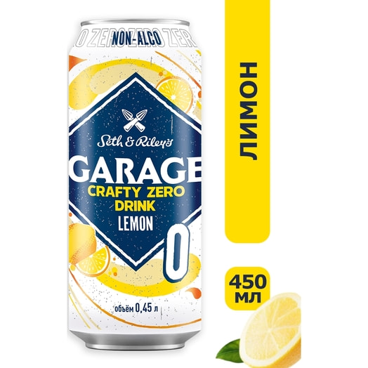 Напиток пивной б/алк Garage Crafty Zero Drink Lemon 450мл ж/б ПК Аливария Беларусь Аливария