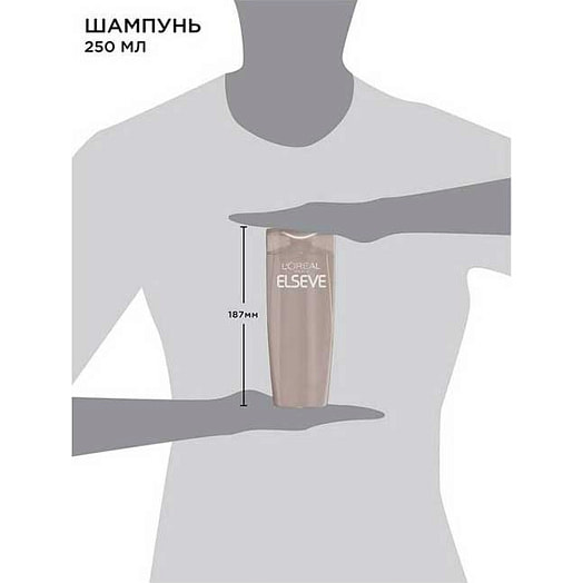 Шампунь-уход ламинирующий для окраш волос 250мл Эксперт Цвета LOreal Россия ELSEVE