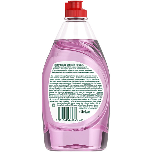Средство для мытья посуды Pure Clean 450мл лаванда и розмарин PG Россия PG