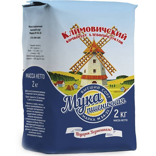 Мука пшеничная в/с марка М 54-25 2кг Климовичский КХП Беларусь