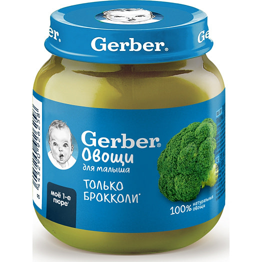 Овощное пюре Gerber Брокколи 125г ст/б Финляндия