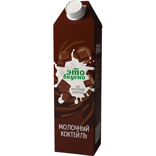 Коктейль молочный с какао и вкусом молочного шоколада 2% 1л ОАО Бабушкина крынка Беларусь ЭТО ВКУСНО