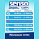 Подгузники для взрослых Senso Med standart plus размер М, 70-120см ООО БелЭмса Беларусь SensoMed