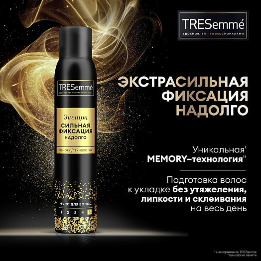 Мусс для волос 200мл экстра сильная фиксация egl Unilever Россия tresemme