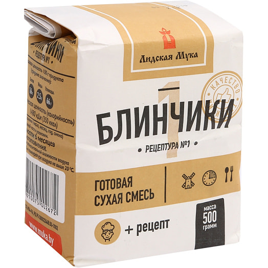 П/ф мучных изделий Блинчики рецептура 1 500г Беларусь