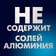 Дезодорант-антиперспирант Ice Chill 150мл спрей Россия