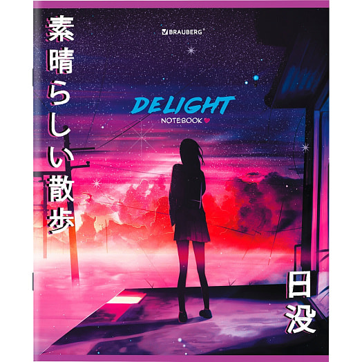 Тетрадь Brauberg Аниме А5 96л, скоба, клетка арт.404434 Россия