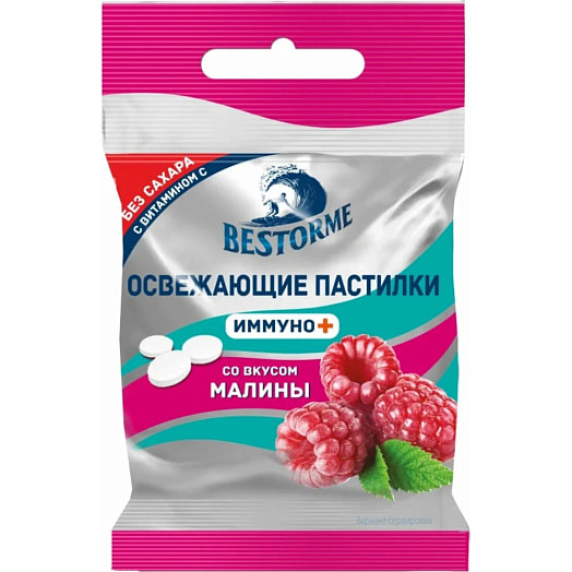 БАД Освежающие пастилки со вкусом малины с вит С 20г ООО Эд.ХААС Россия