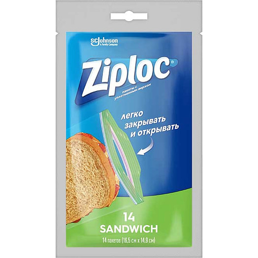 Пакеты для бутербродов (14шт.) ScJohnson Тайланд Ziploc