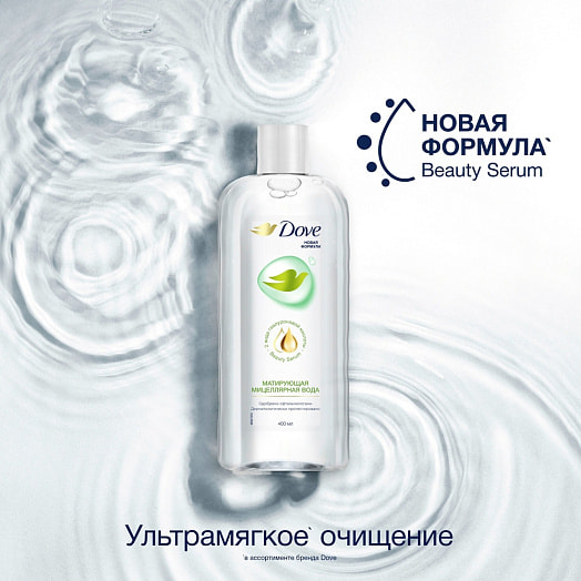 Мицеллярная вода 400мл матирующая Unilever Россия Dove