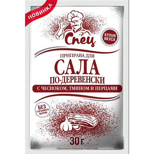 Приправа для сала по-деревенски 30г Гурмина-ПРО Беларусь СПЕЦ