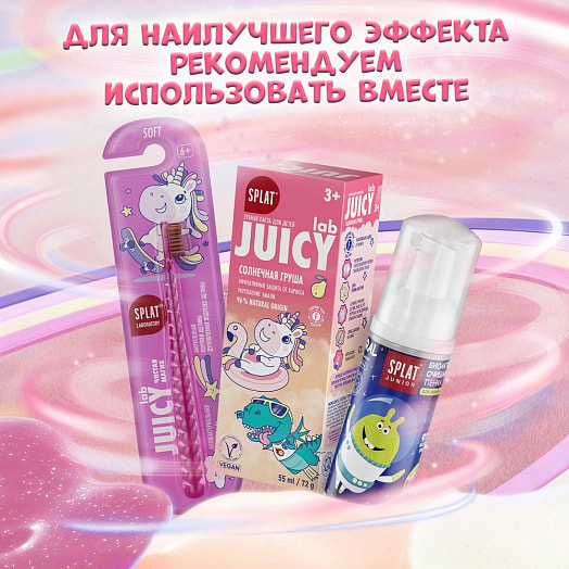 Зубная паста Splat Груша с фтором для детей 3+ лет 55мл Россия SPLAT