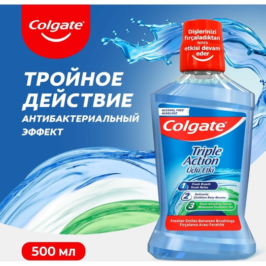 Ополаскиватель для полости рта Colgate 500мл Тройное действие COLGATE PALMOLIVE США Colgate