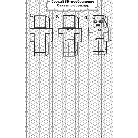 Раскраска Учимся играя ОООНавитех Беларусь НАВИТЕХ