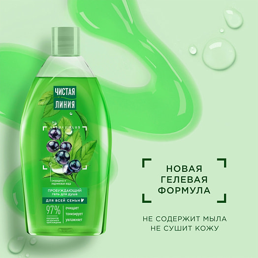 Гель для душа 750мл пробуждающий Unilever Россия Чистая линия