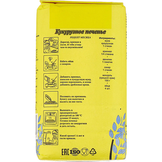 Мука кукурузная Гарнец 500г Россия