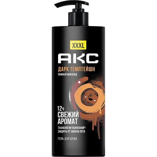Гель для душа Axe Дарк темптейшн Unilever Россия Axe