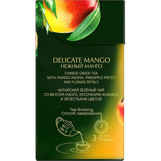 Чай CURTIS Delicate Mango 36г зеленый со вкусом манго (20пак*1,8гр) Компания Май Россия Компания Май