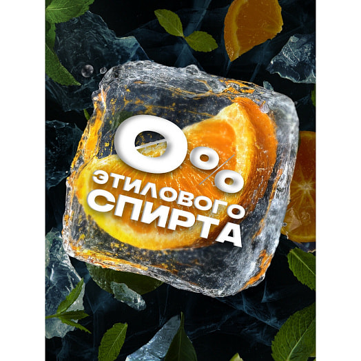 Бальзам после бритья 100мл Айс чилл Unilever Россия АКС