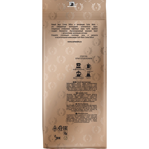 Кофе CARTE NOIRE CREMA 230г жареный молотый Якобс ДАУ Эгбертс РУС Россия JDE