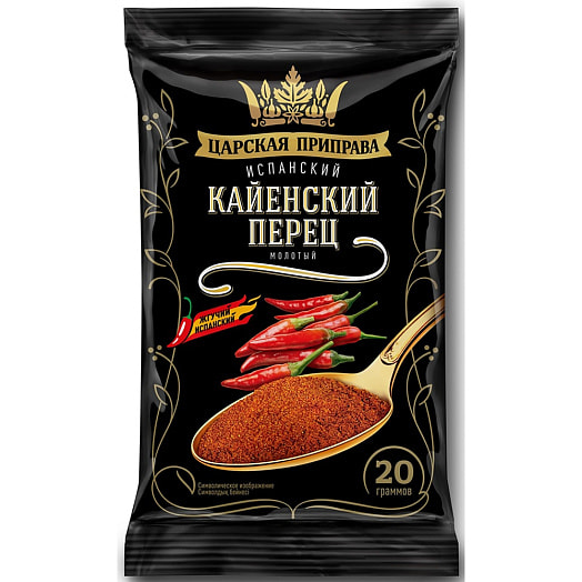 Перец кайенский молотый 20г ООО Арта Групп Россия