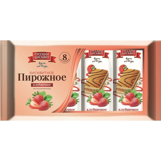 Пирожное бисквитное Русский бисквит 240г клубничное Россия