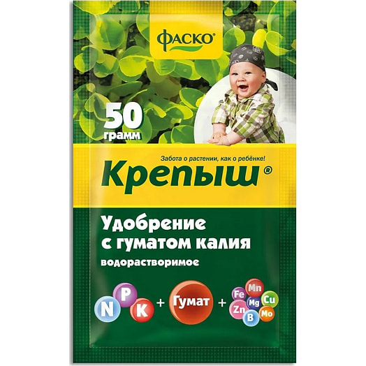 Удобрение Фаско Крепыш для рассады с гуматом калия 50гр Россия Фаско
