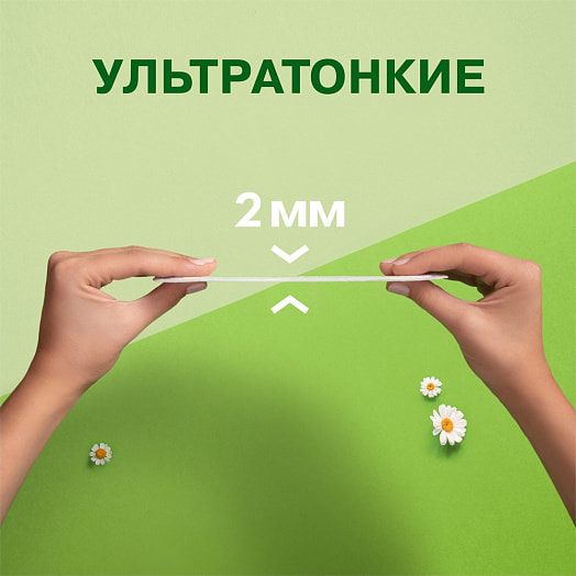 Женские гигиен прокладки Naturella Ultra Camomile Maxi Single 8шт Procter & Gamble Венгрия