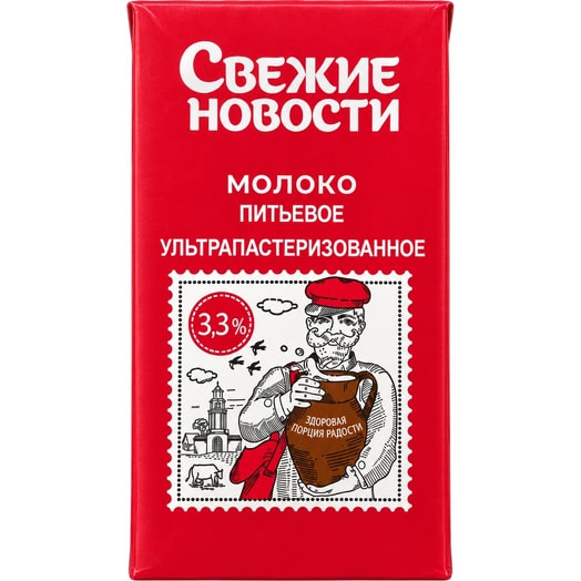 Молоко питьевое ультрапаст 3.3% 1л ОАО Бабушкина крынка Беларусь Бабушкина крынка