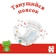 Детские подгузники Huggies Classic Mega 4 68шт (7-18кг) Россия