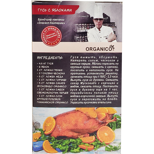 Сахар тростниковый 350г карт/уп. нерафинированный темный Акшая Инвайт ООО Россия