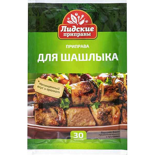 Приправа для шашлыка 30г Беларусь