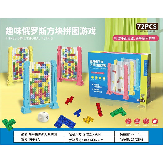 Настольная игра арт.BTB2072414 Китай Oubaoloon