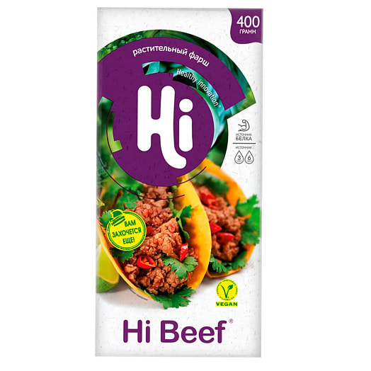 П/ф растительный Hi Beef Фарш зам 400г ЭФКО-Каскад Россия