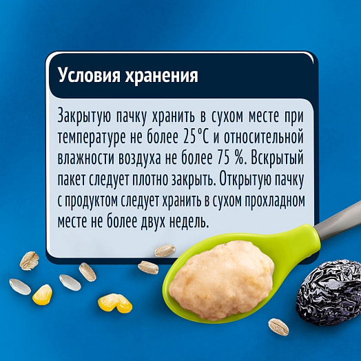 Каша безмолочная Гербер Мультизлаковая яблоко, чернослив 180г ООО Нестле Россия Нестле