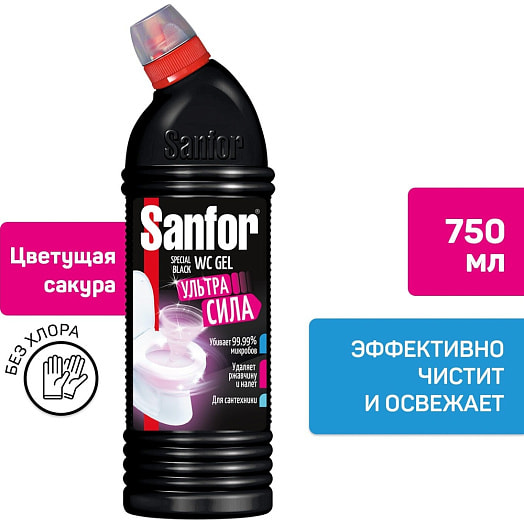 Средство санитарно-гигиеническое Sanfor black 750мл WC gel СХЗ Россия