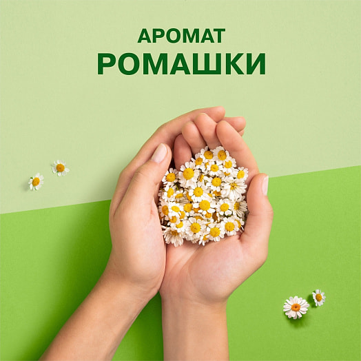 Женские гигиен прокладки Naturella Ultra Camomile Maxi Single 8шт Procter & Gamble Венгрия