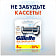 Бритва Gillette Sensitive SKINGUARD с 1 сменной кассетой Польша