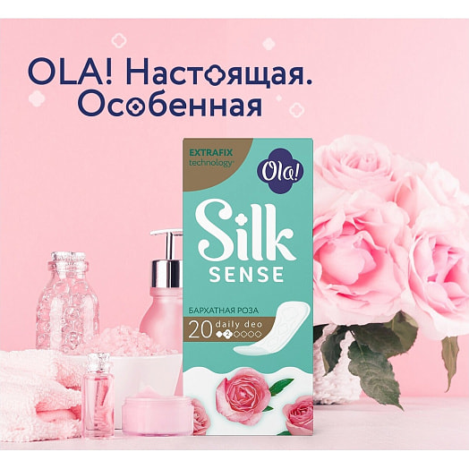 Прокладки ежедневные Silk Sense DAILY DEO бархатная роза 20шт ХАЙДЖЕНИК АО Россия Ola!