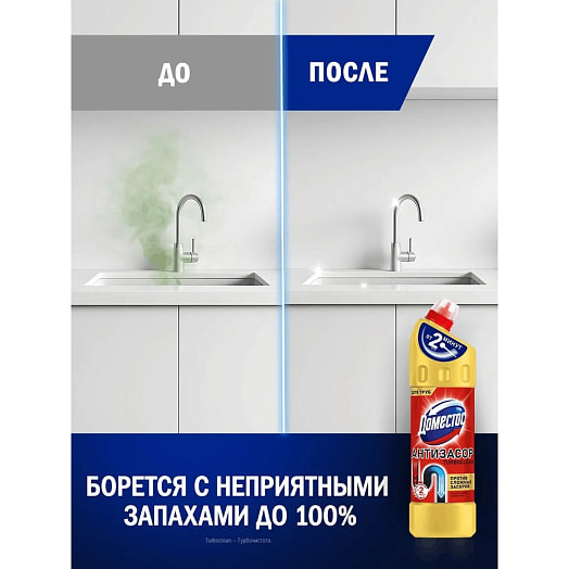 Средство от сильных засоров в трубах Доместос Turboclean 1л Unilever Россия Доместос