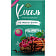 Кисель Пряная вишня 25г пл. ОАО Лидапищеконцентр Беларусь