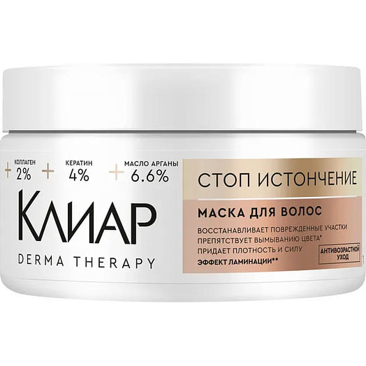 Маска для волос 300мл Derma therapy стоп-истончение Unilever Россия CLEAR